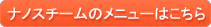 BACKSTAGEÉX imX`[̃j[͂