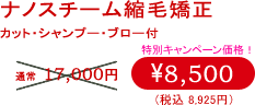 BACKSTAGÉwimX`[kыx 8,500~iō8,925~j