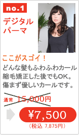 BACKSTAGÉwfW^p[}x 7,500~iō7,875~j