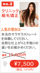 BACKSTAGÉwNjbNkыx 7,500~iō7,875~j